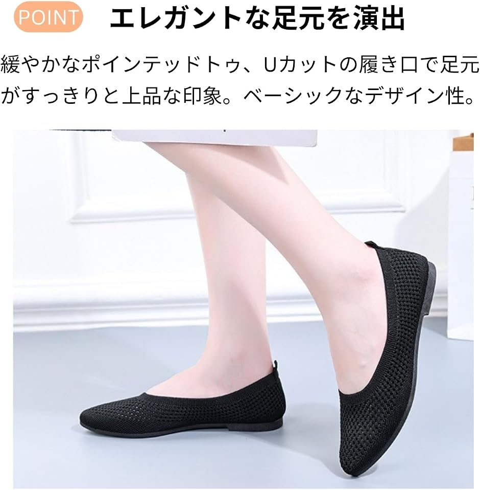 最終✨稀少✨VIVAIA フラットシューズ ニットパンプス メッシュ ブラック ニットパンプス フラットシューズ ぺたんこ ローヒール 痛くない 通勤