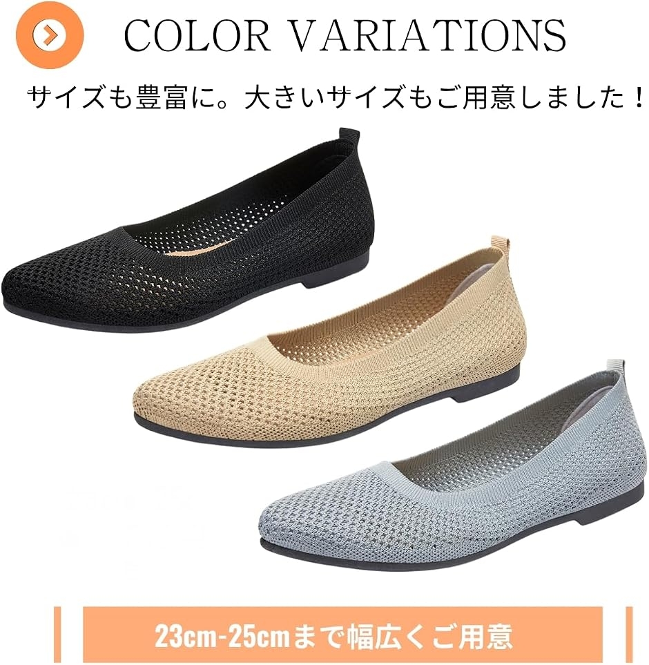 ニットパンプス フラットシューズ ぺたんこ ローヒール 痛くない 通勤
