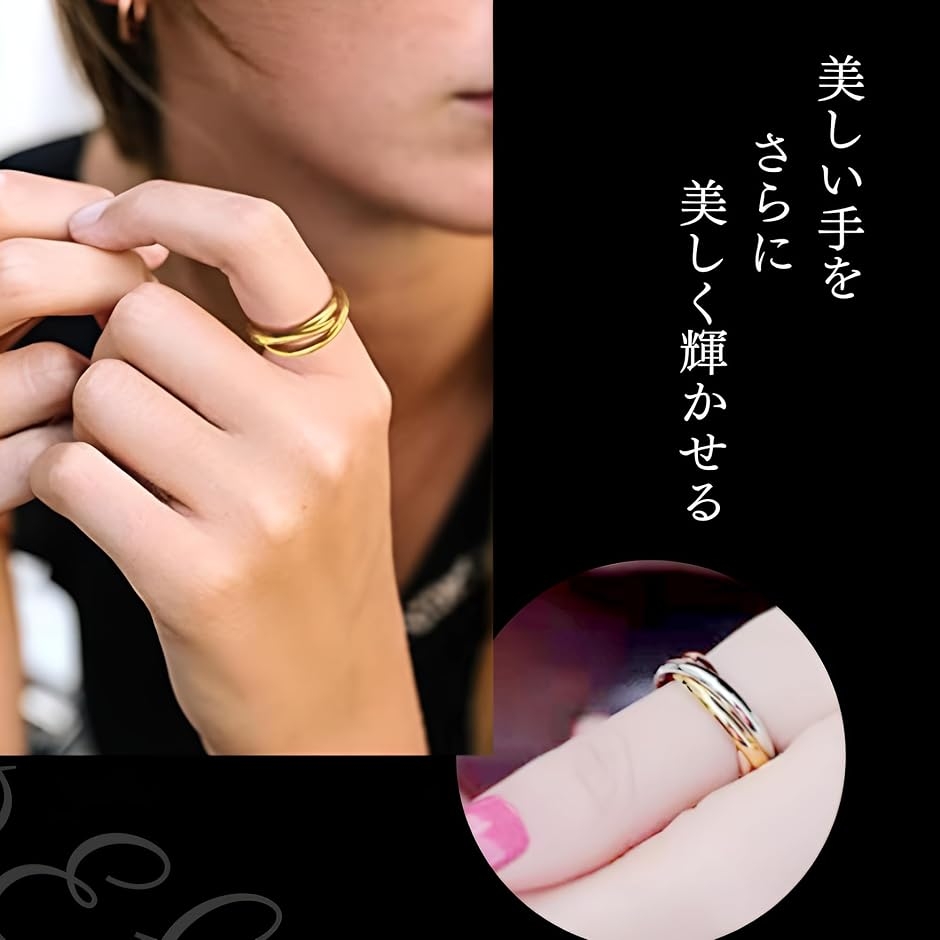 3連 指輪 トリニティ リング チタン 婚約 プレゼント おしゃれ 人気