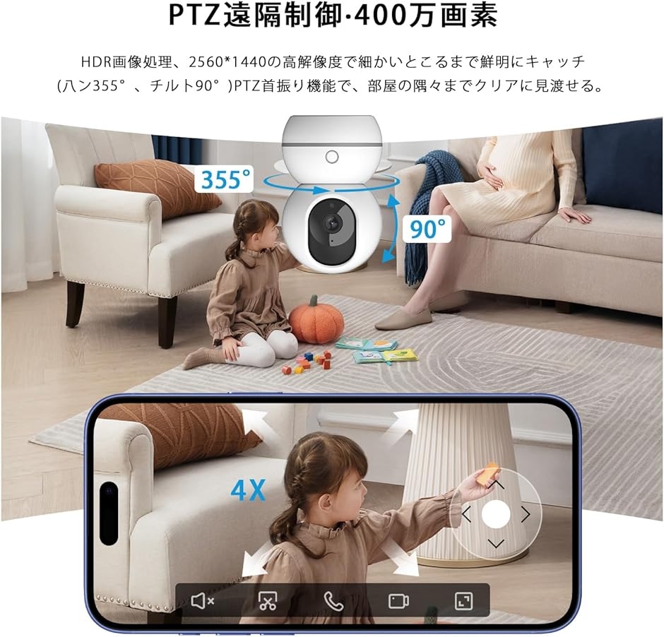 2025年新型 ペットカメラ 400万画素 2K ベイビーモニター ワイヤレス