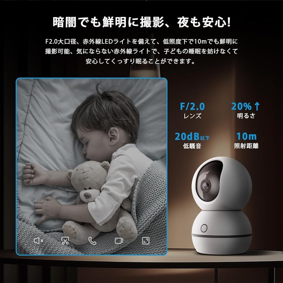 2025年新型 ペットカメラ 400万画素 2K ベイビーモニター ワイヤレス