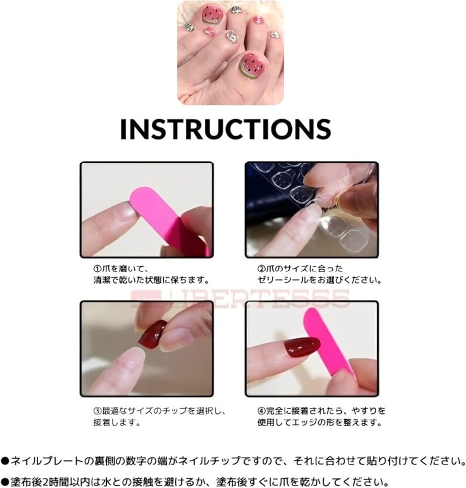 フットネイルチップ 足 足用 ペディキュア つけ爪 ギャル 韓国 (すいか