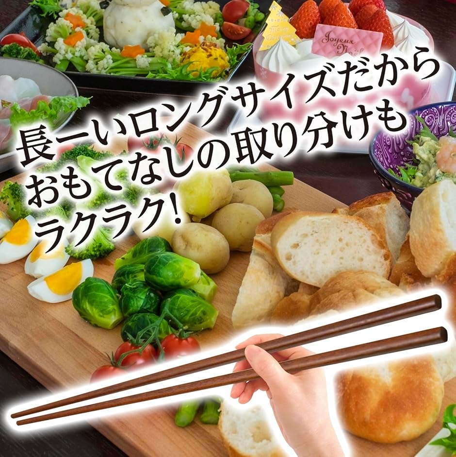菜箸 食洗機対応 太い 木製 長い (ブラウン, 42cm) : REAPRI - 通販
