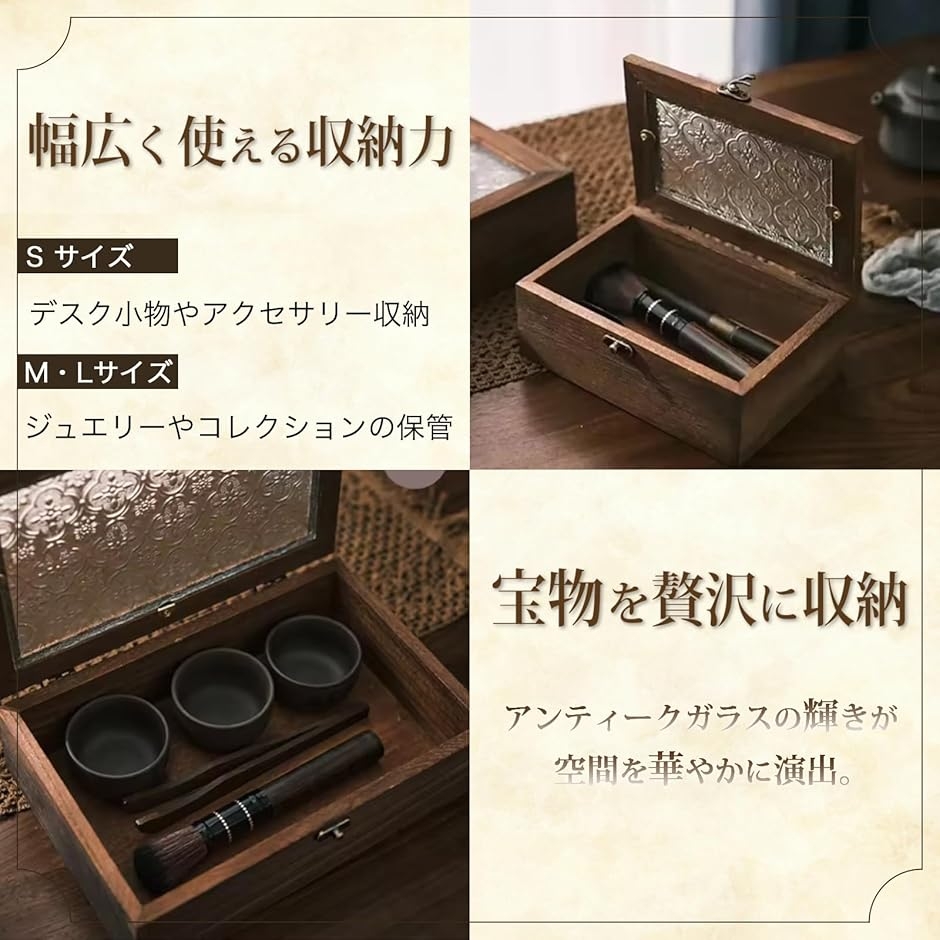Azmio 小物入れ 蓋付き 木製 ジュエリーボックス アンティーク