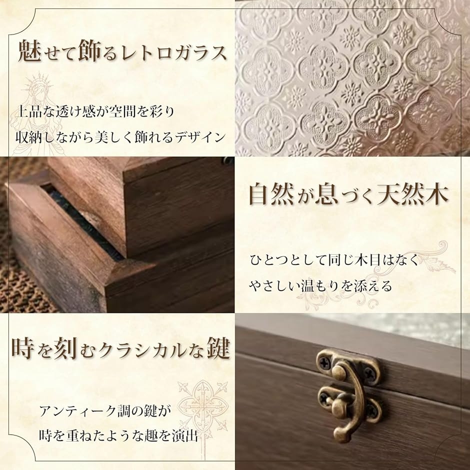 Azmio 小物入れ 蓋付き 木製 ジュエリーボックス アンティーク