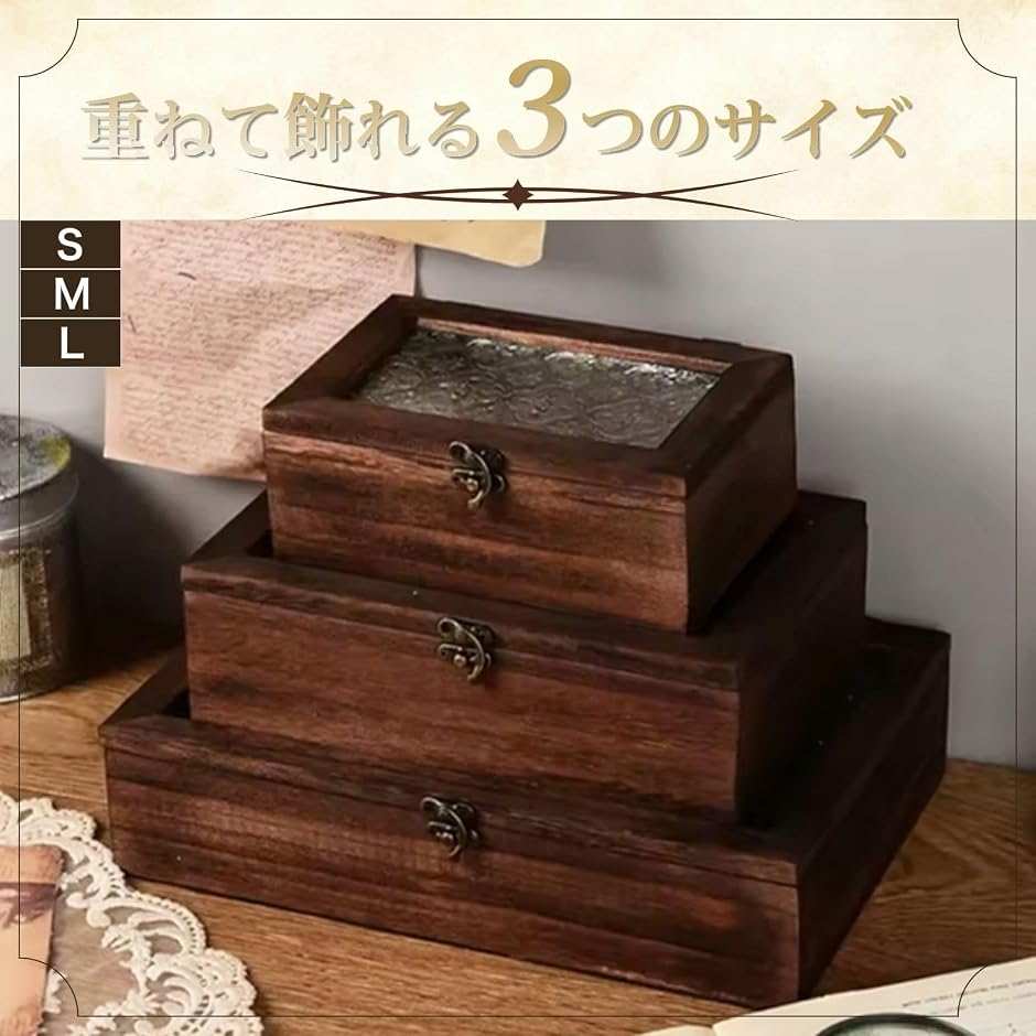 Azmio 小物入れ 蓋付き 木製 ジュエリーボックス アンティーク