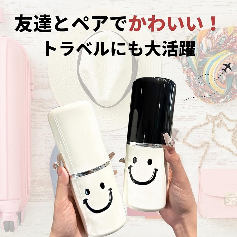 Azmio 歯ブラシケース 歯磨きセット収納 コップ付き 携帯 旅行