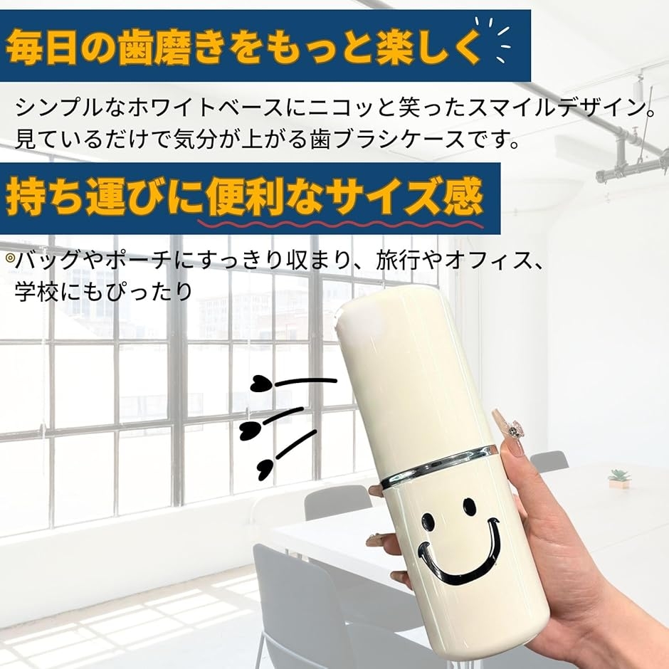 Azmio 歯ブラシケース 歯磨きセット収納 コップ付き 携帯 旅行