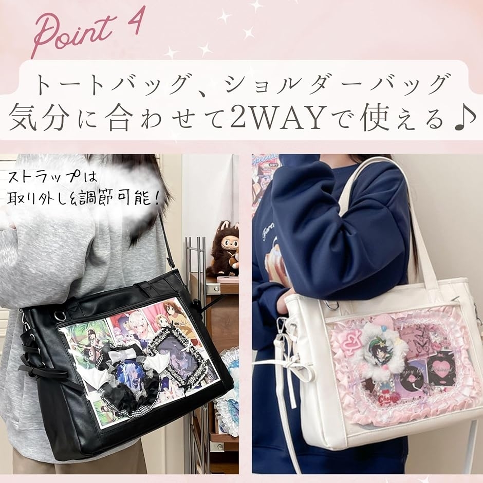 痛バッグ ショルダー トート 可愛い 推し活バッグ ショルダーバッグ