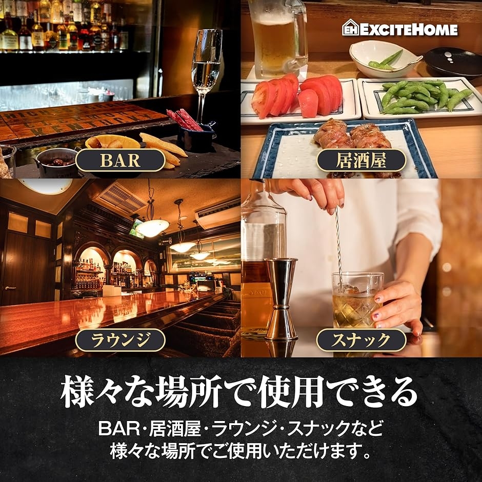 EXCITEHOME ボトルキーパー ボトルキープタグ 高級 ボトルネーム