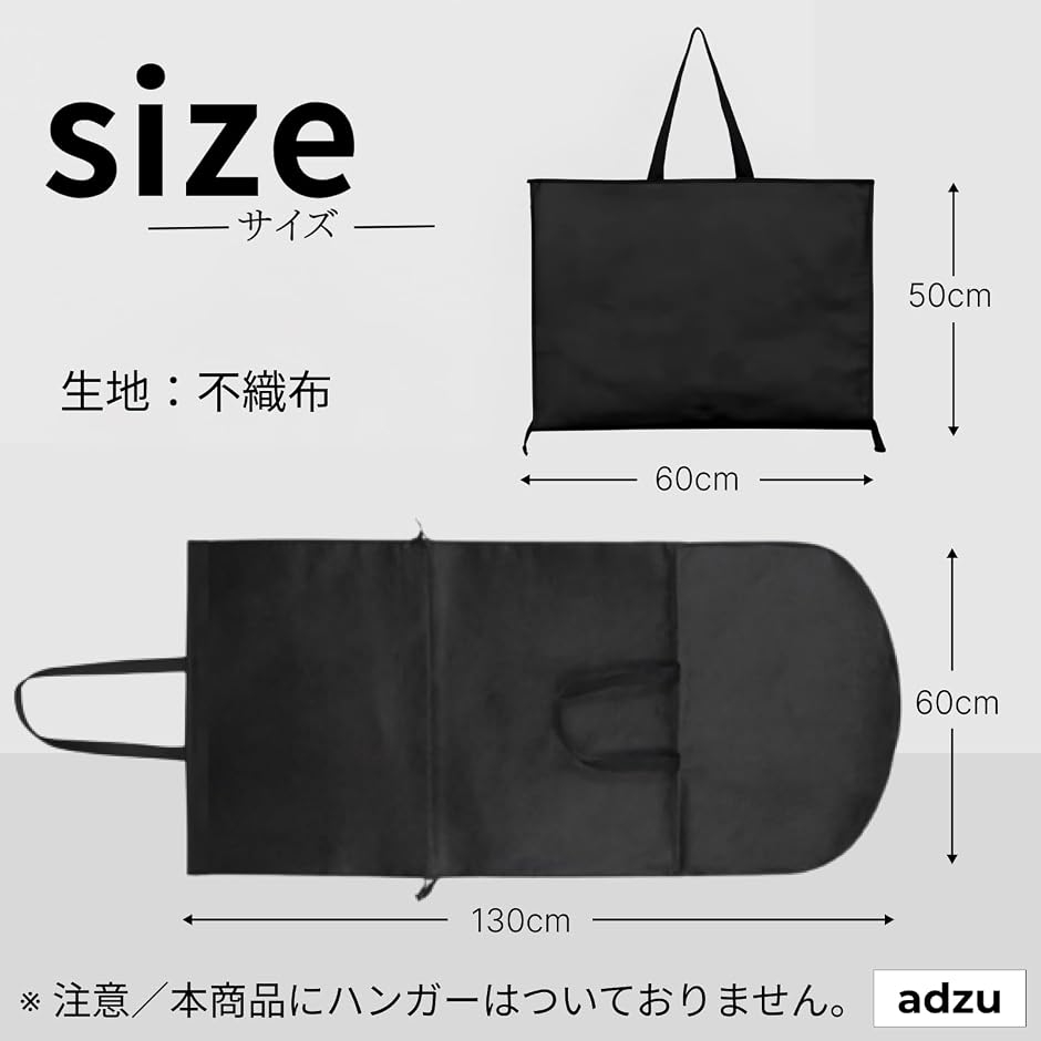 スーツカバー 130cm 三つ折り 肩掛け ガーメントバッグ ドレス ロング