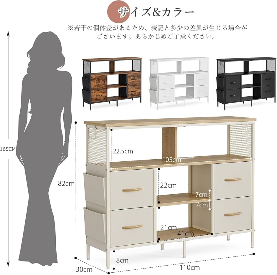 チェスト収納 タンス 棚付き 箪笥リビング収納チェスト LEDライト付き