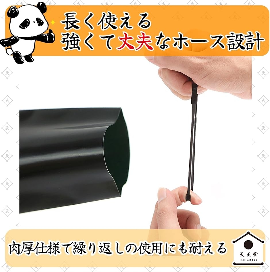 灌水ホース 散水チューブ 農業 園芸 水やり用 幅45mm 長さ200m 5穴