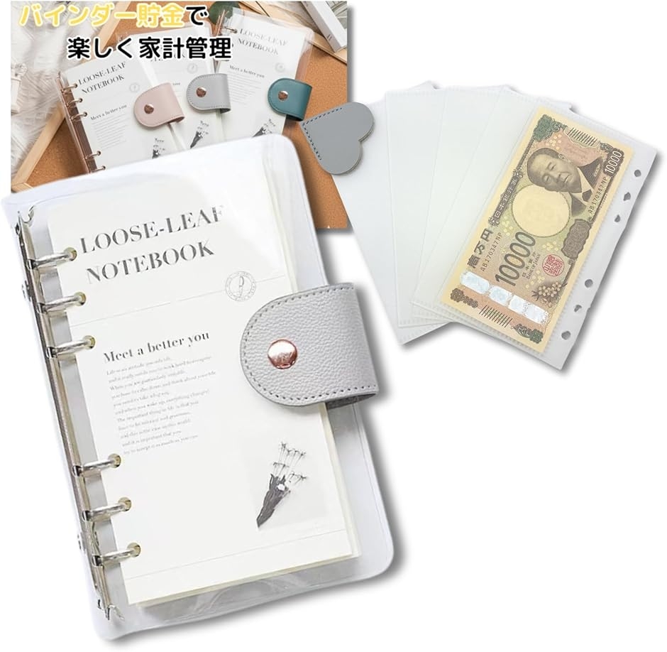 バインダー貯金 韓国 アクリルバインダー A6 お金管理 ブックマーク