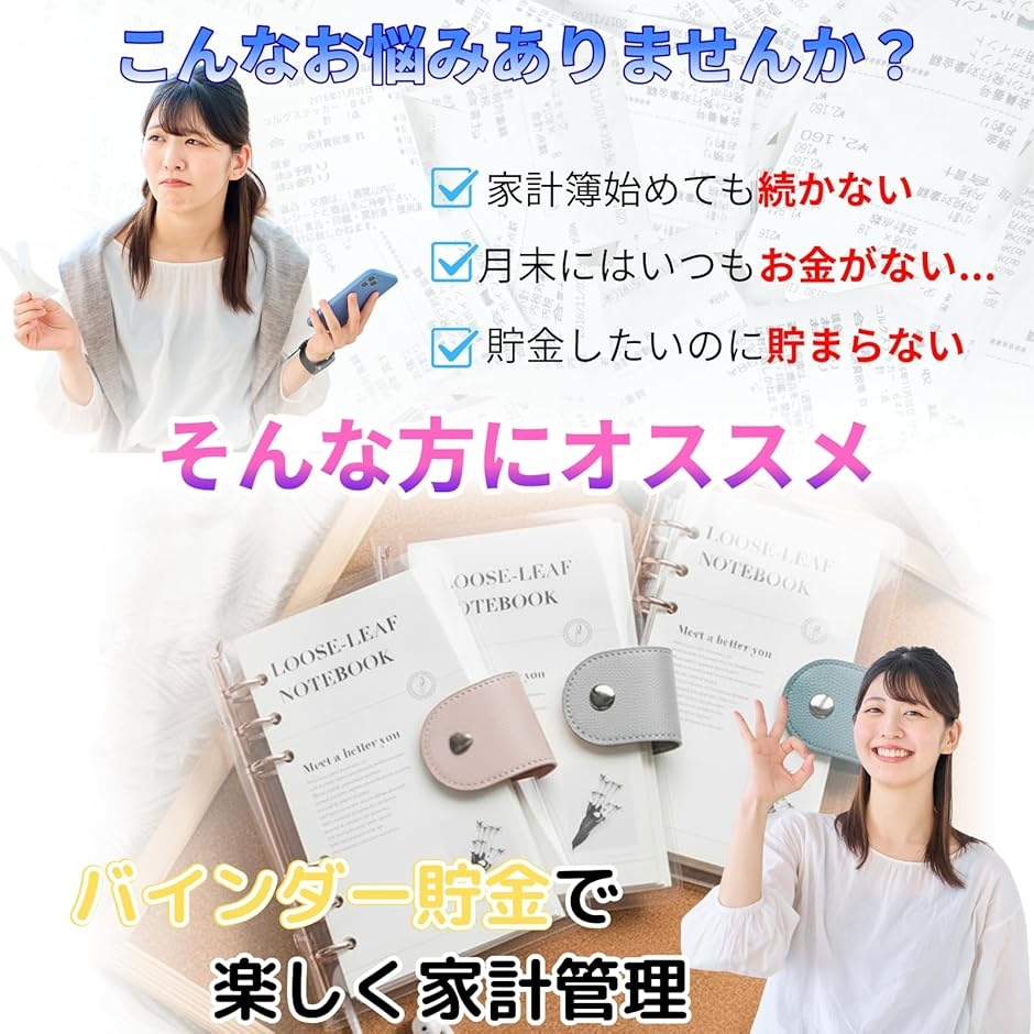 バインダー貯金 韓国 アクリルバインダー A6 お金管理 ブックマーク