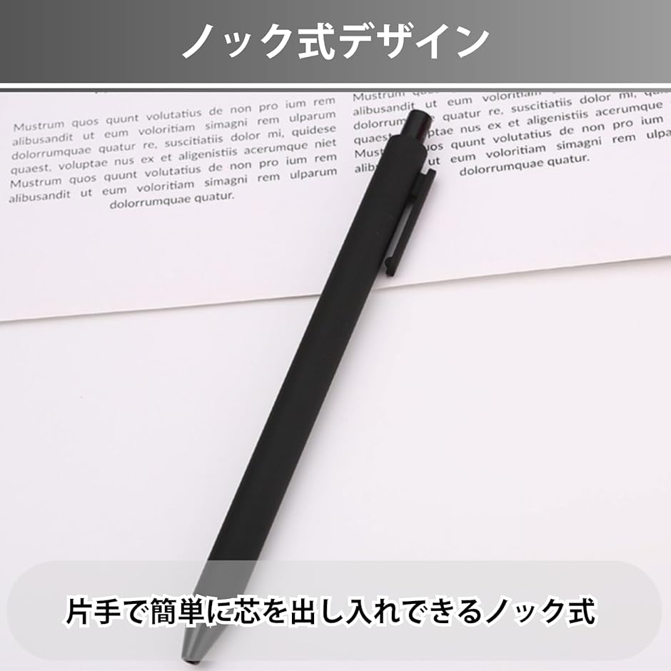 ボールペン 100本 セット 黒色 太字 油性 ノック式 マット質感 大容量