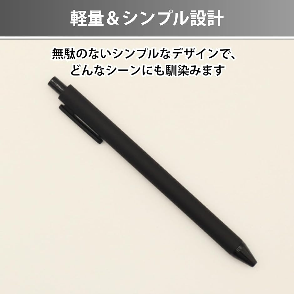 ボールペン 100本 セット 黒色 太字 油性 ノック式 マット質感 大容量