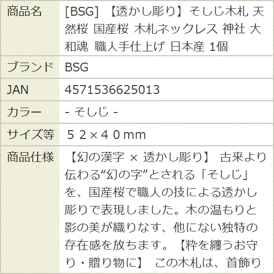 そしじのおすすめ人気商品一覧 通販 - Yahoo!ショッピング