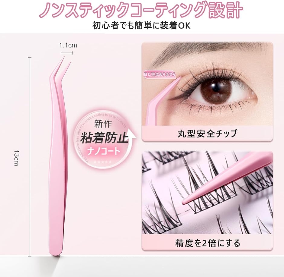 1秒マツエク つけまつげ のり不要 つけまつ毛 グルー不要 MDM (A07桜の