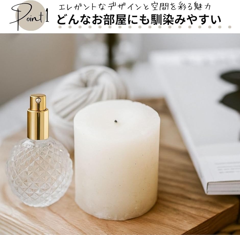アトマイザー ガラス製 クリア プッシュ式 香水 詰め替え 持ち運び