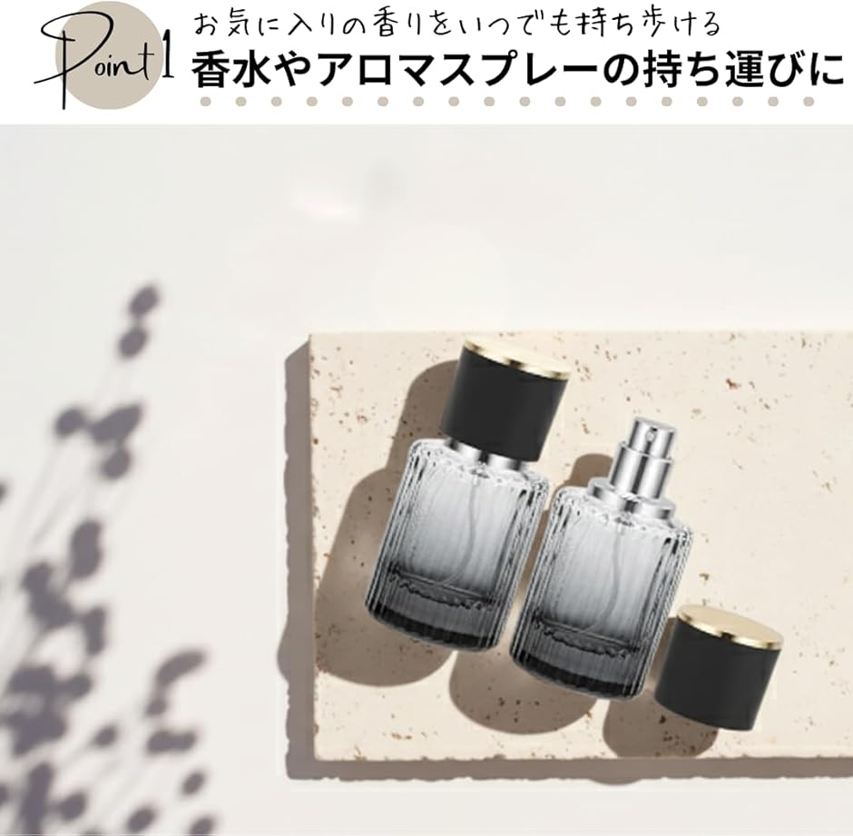 アトマイザー ガラス プッシュ式 香水詰め替え 通勤 香水スプレー