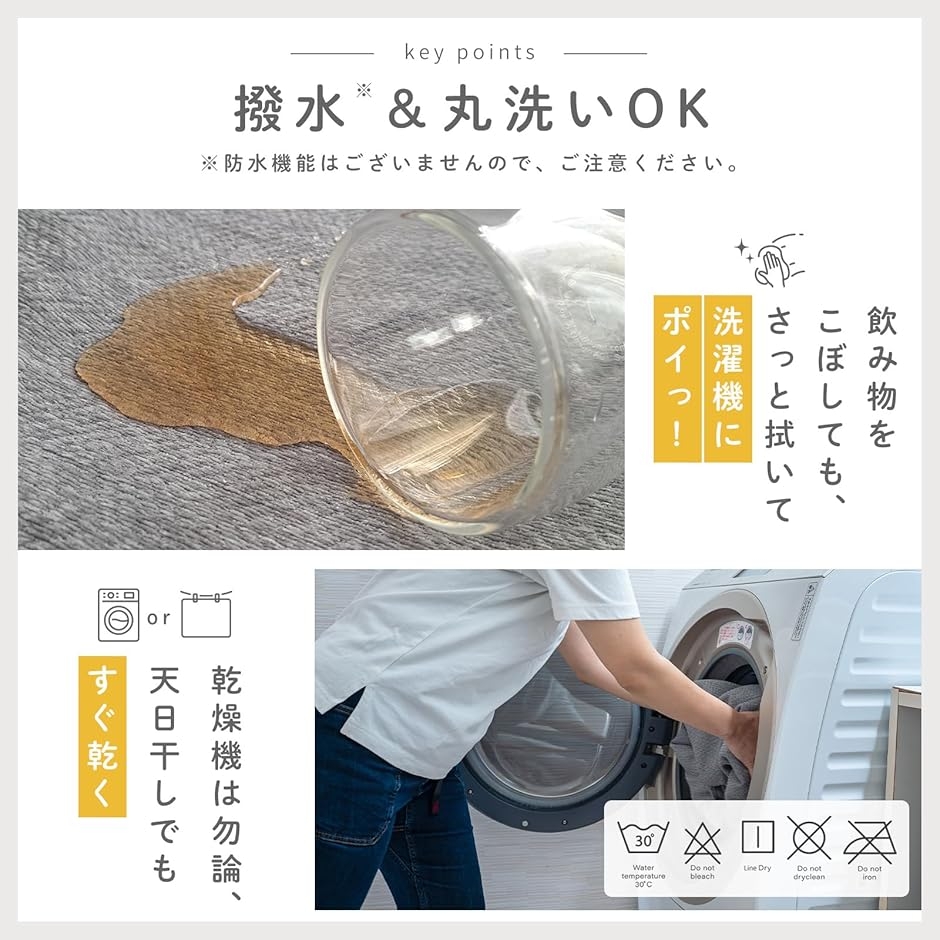 ソファの汚れもう怖くない。ピタッとずれにくい ...の詳細画像3