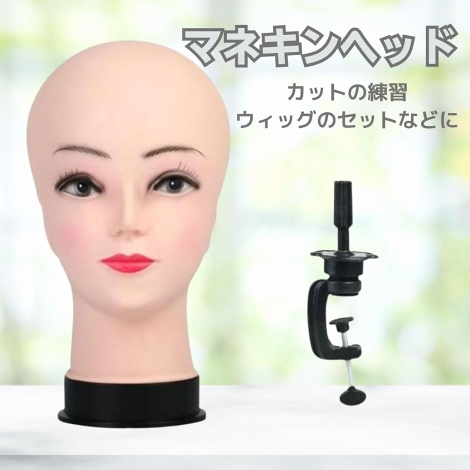 マネキンヘッドの商品一覧 通販 - Yahoo!ショッピング