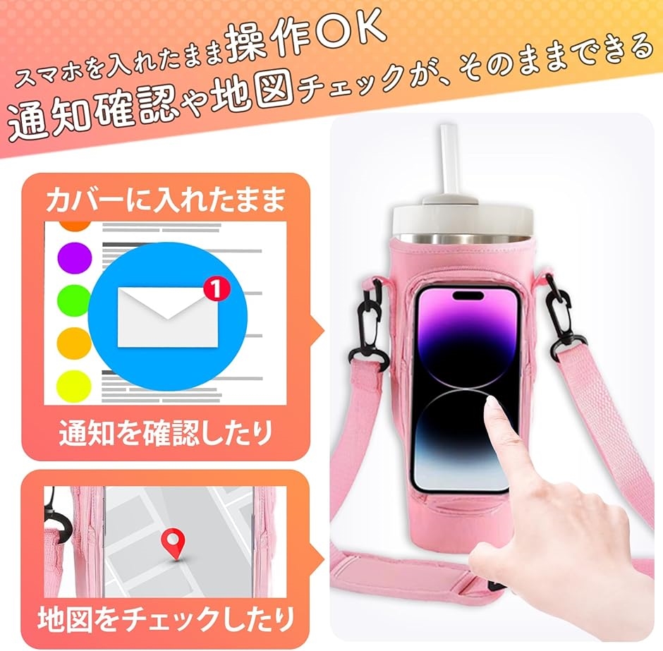 スタンレー ボトルカバー タンブラー ボトルショルダー ホルダー 水筒