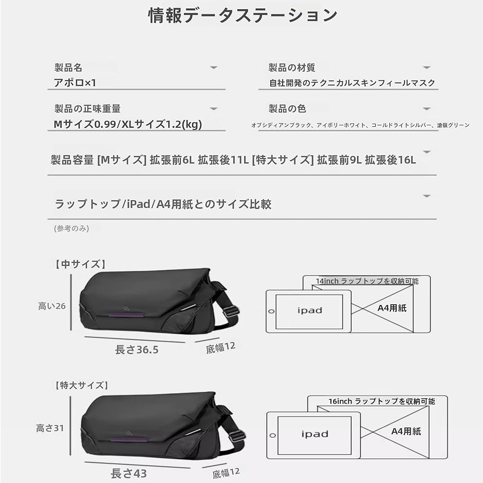GYXX/光影行星 アポロx 1 磁気バックルショルダーバッグ メンズ向け