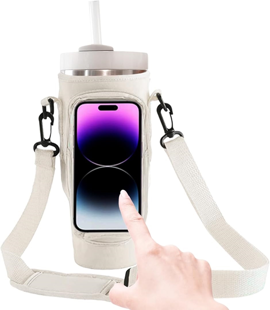 スタンレー ボトルカバー タンブラー ボトルショルダー ホルダー 水筒