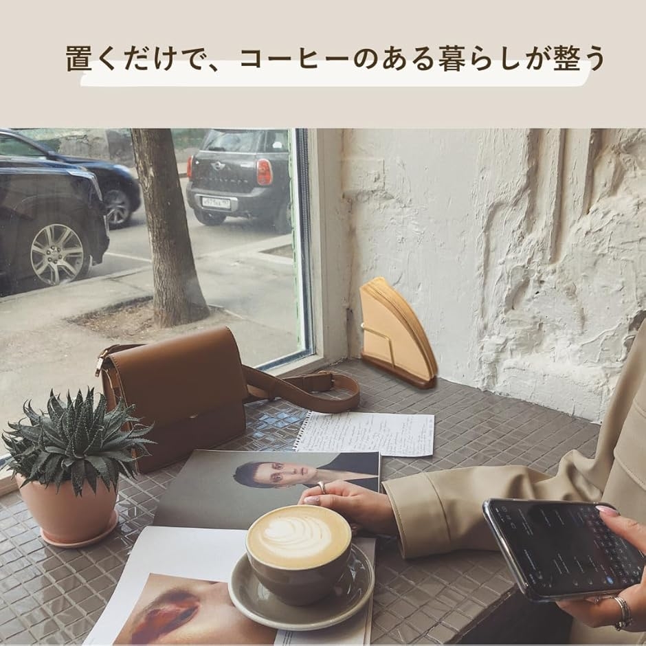 コーヒーフィルターケース スタンド コーヒーフィルターホルダー 木製
