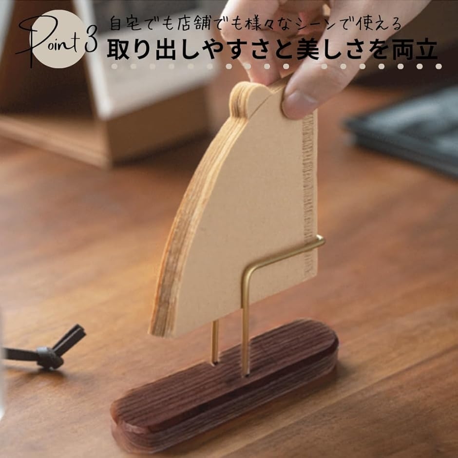 コーヒーフィルターケース スタンド コーヒーフィルターホルダー 木製