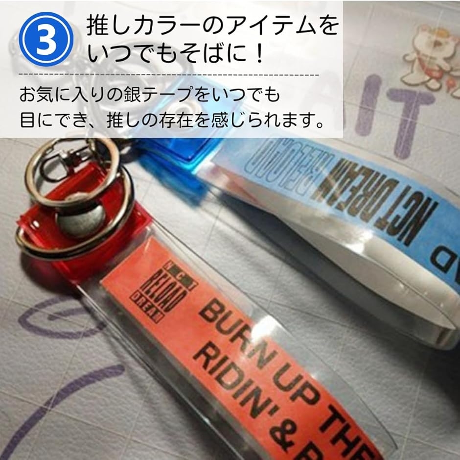 銀テープホルダー 収納ケース キーホルダー ストラップ 保管 2本 C