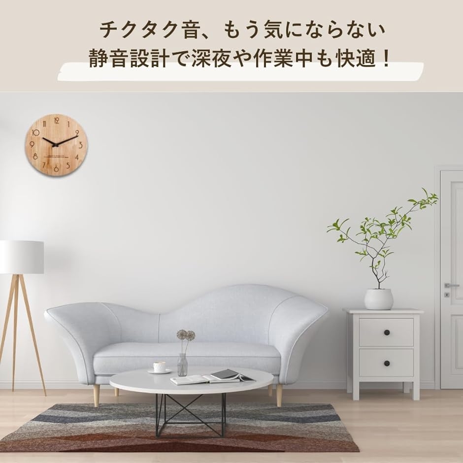 掛け時計 木製 おしゃれ ナチュラル 壁掛け 北欧 電池 ウッド 静音