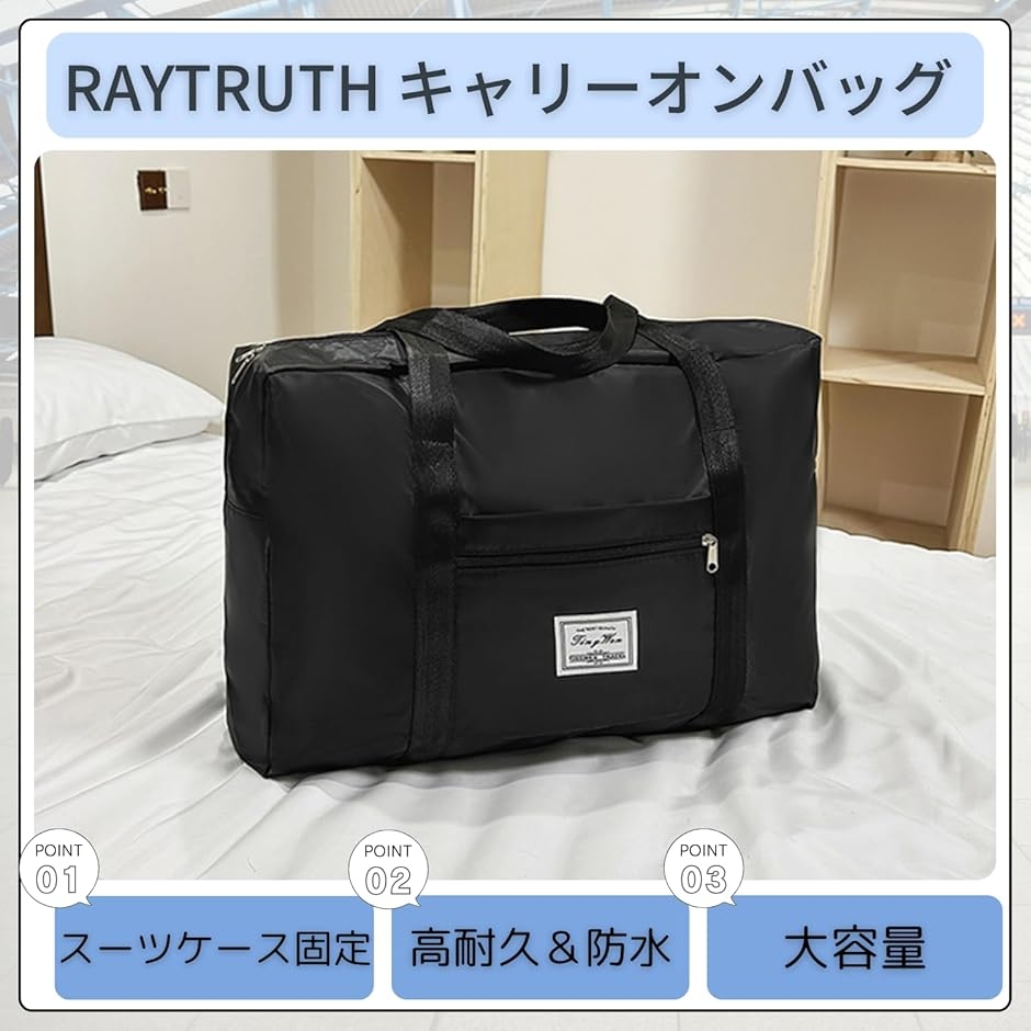 機内持ち込み バッグ 旅行バッグ ボストンバッ...の詳細画像1