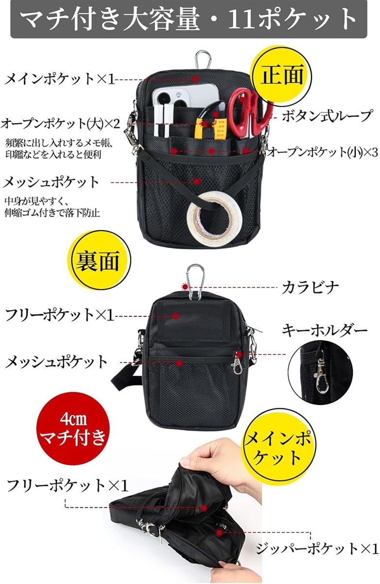 多機能 ウエストポーチ ナースポーチ ウエストバッグ ダブルジッパー