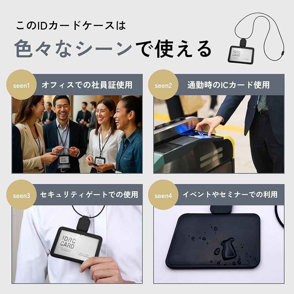 【Yahoo!ランキング1位入賞】社員証ケース...の詳細画像2
