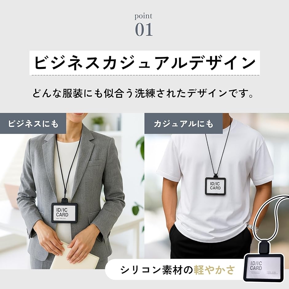【Yahoo!ランキング1位入賞】社員証ケース...の詳細画像3