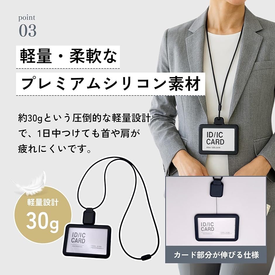 【Yahoo!ランキング1位入賞】社員証ケース...の詳細画像5