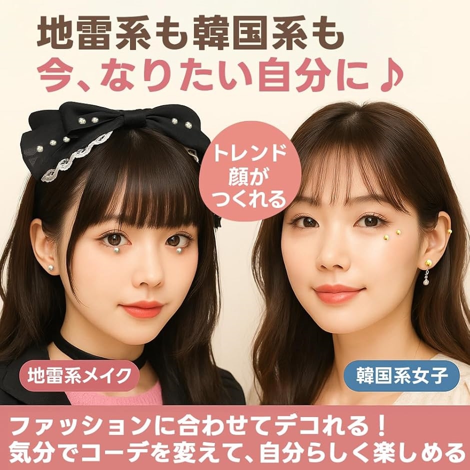 ピアス シール シールピアス 貼るだけ シール...の詳細画像3