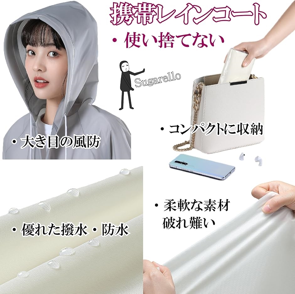 レインコート ロング丈 防水 厚手 EVA樹脂 通気性 ポンチョ 携帯便利