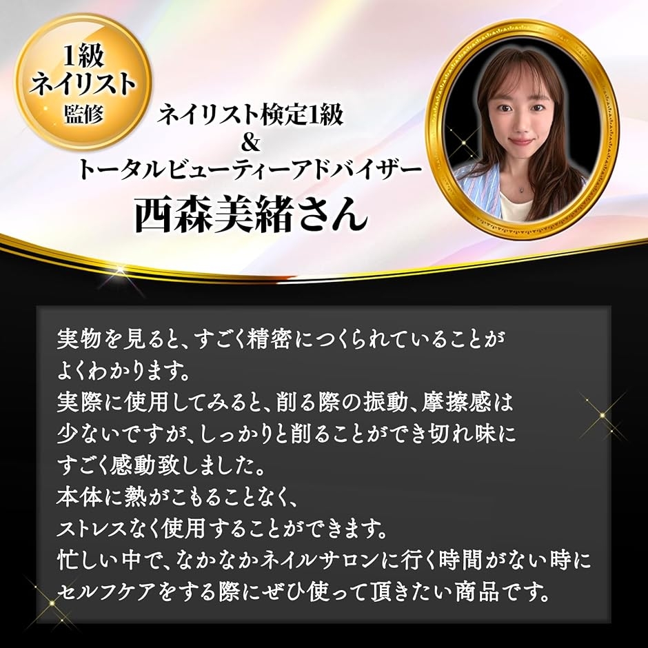 ネイルビット プロネイリスト監修 2個セット 2.35mm軸 ネイルオフ
