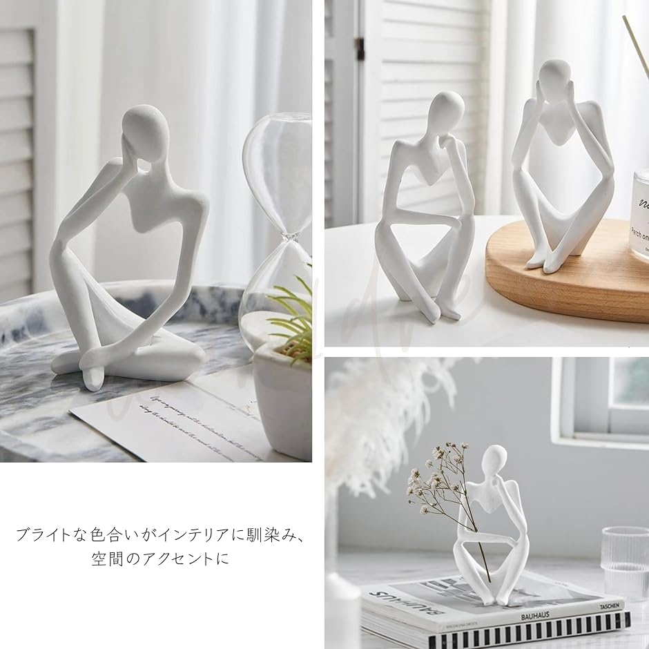 美品　ALEX  DECOR抽象的な人型彫刻 置物オブジェ ヒューマンオブジェシンキングスタイル-3体セット 人型オブジェ 置物
