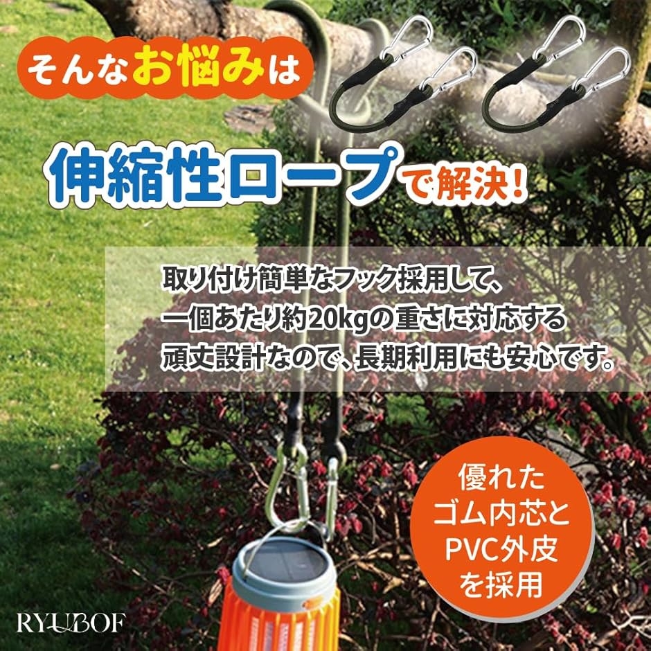 シェード 取り付け金具 セット 強力 フック ゴムバンド 荷台用 固定