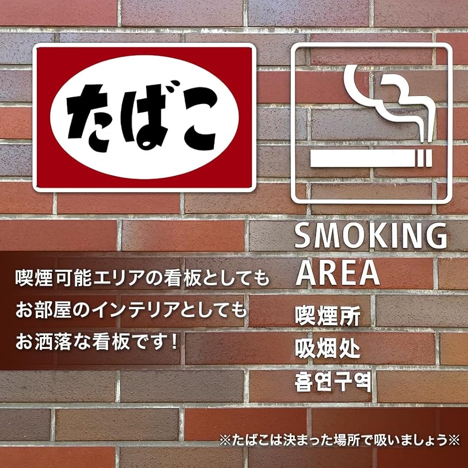 昭和 レトロ 看板のおすすめ人気商品一覧 通販 - Yahoo!ショッピング