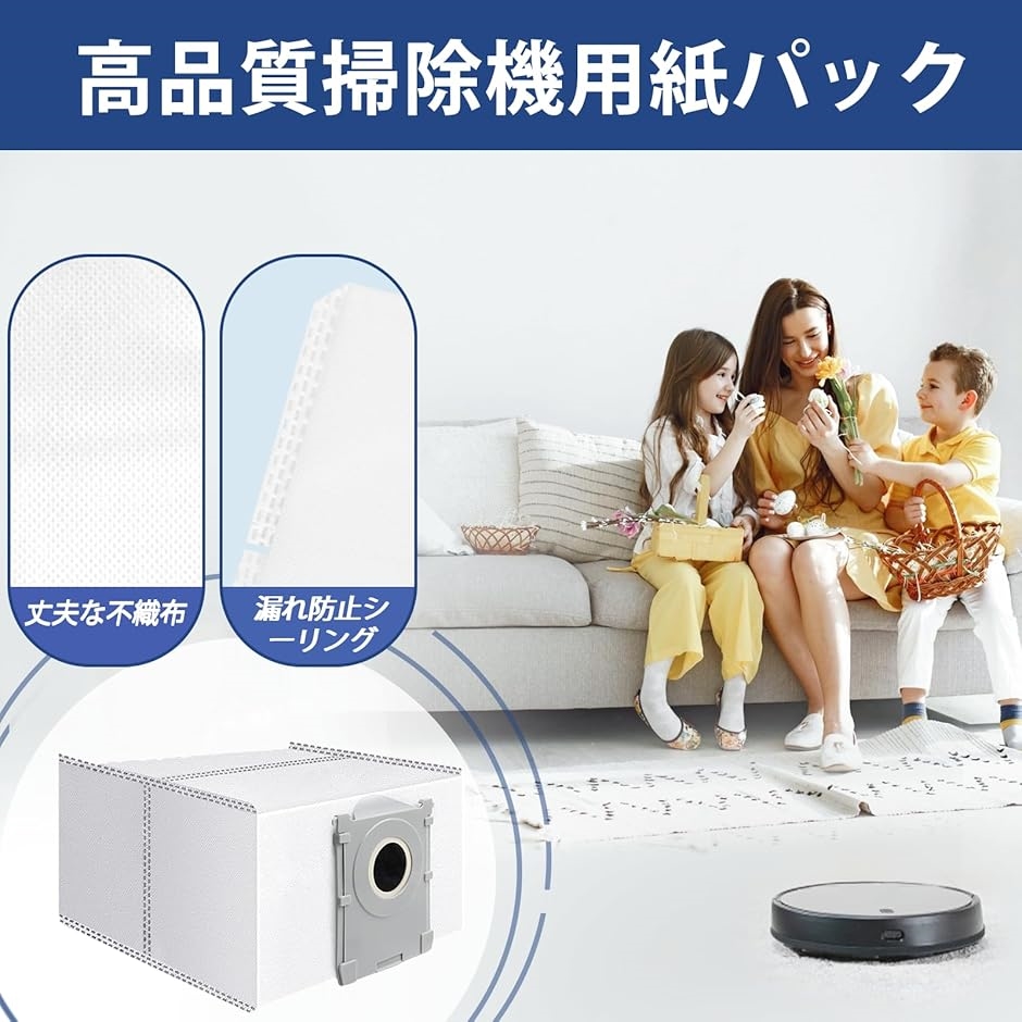 互換品】 エコバックス 紙パック 10枚 DEEBOT T50 OMNI/T50 PRO