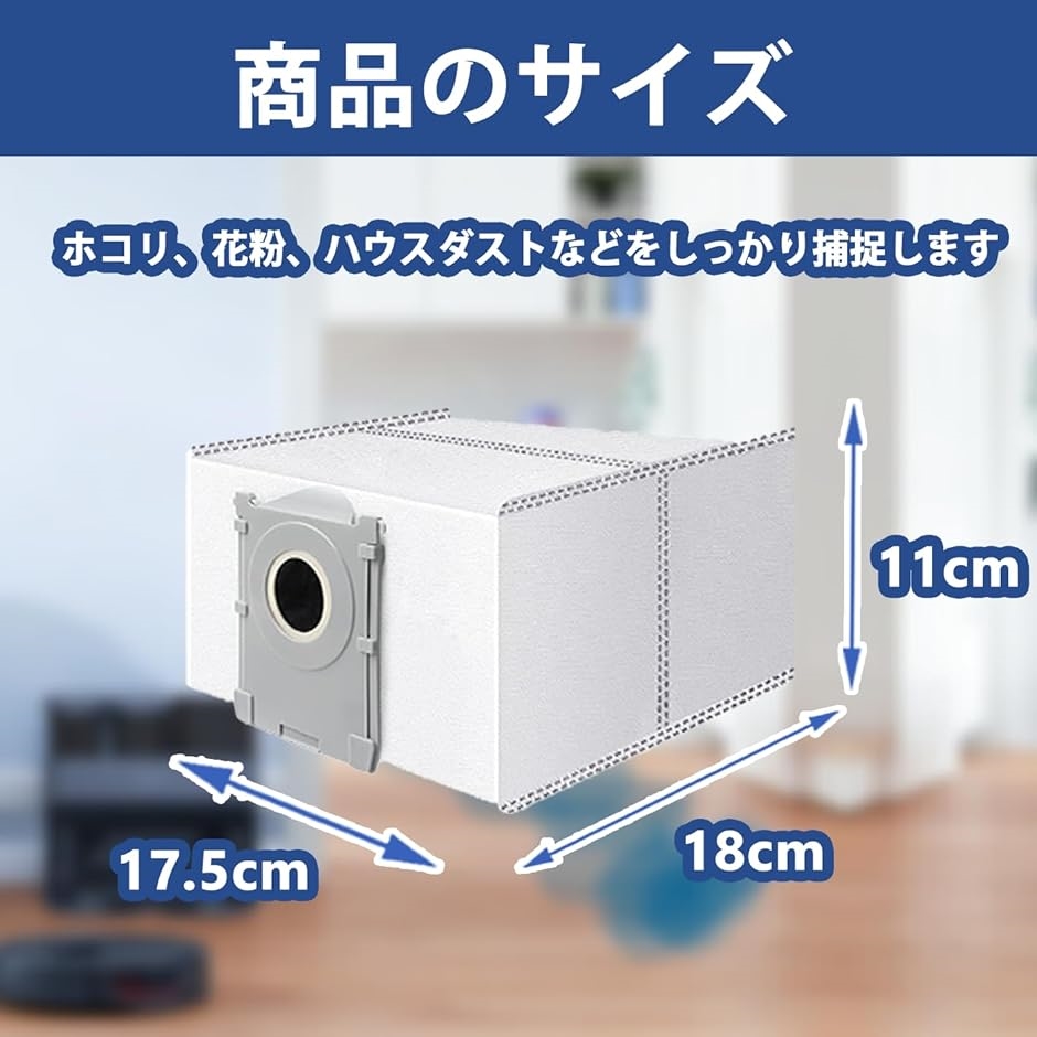 互換品】 エコバックス 紙パック 10枚 DEEBOT T50 OMNI/T50 PRO