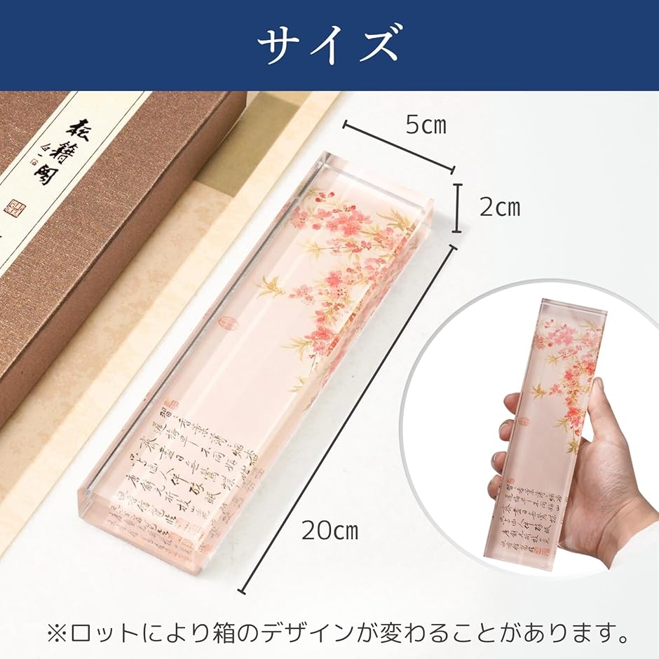書道具 粉彩色絵『人物風景図』透かし彫り文鎮 文房具 飾り置物★時代物★ 文鎮の商品一覧 通販 - Yahoo!ショッピング