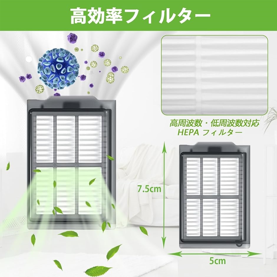 互換品】 ルンバ消耗品 18枚 405 Comboコンボ/Plus 505 Combo交換用