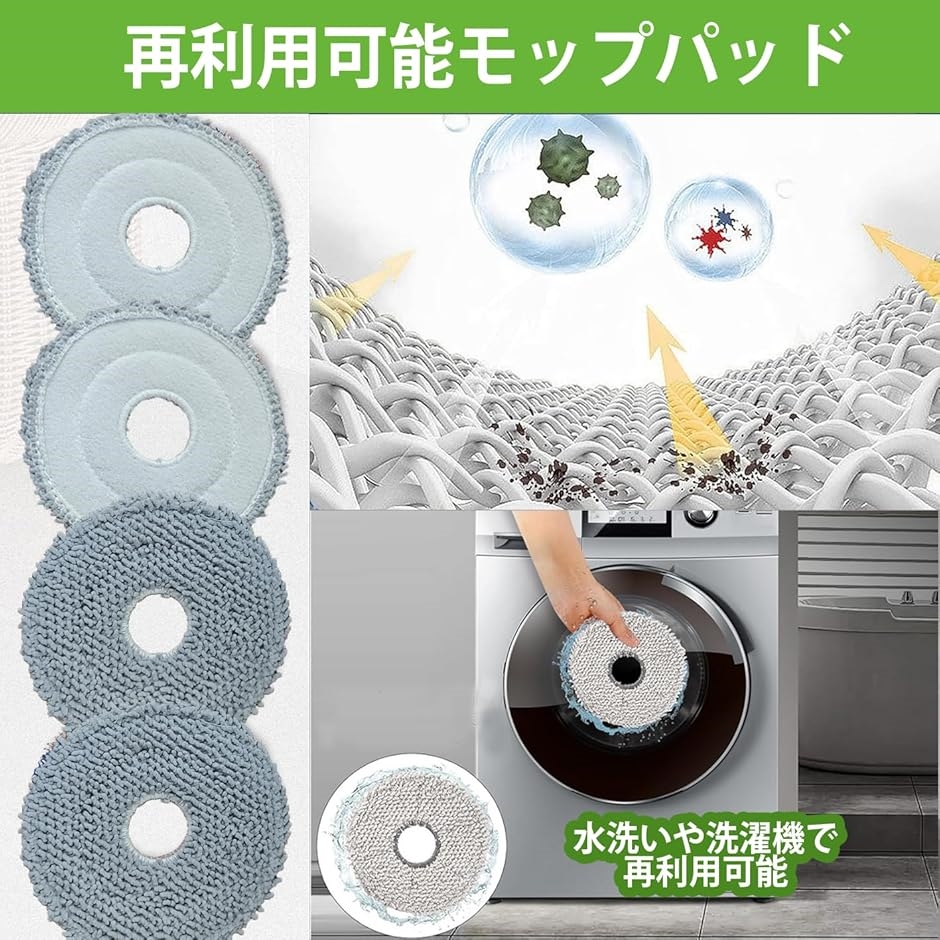 互換品】 ルンバ消耗品 18枚 405 Comboコンボ/Plus 505 Combo交換用